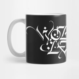 Unlimited Letters Mug